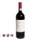 Antinori Marchese Chianti Classico Riserva (750ml)