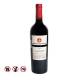 Gerard Bertrand Heritage Languedoc (750ml)