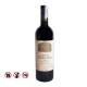 Chateau Bouteilley Cotes de Bordeaux (750ml)