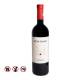 Falesco Montiano Lazio Red 2014 (750ml)
