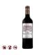 Chateau Pierre De Montignac Medoc (750ml)