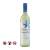 Beachhouse White (750ml)
