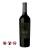 Finca la Escondida GR Malbec (750ml)