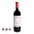 Falesco Montiano Lazio Red 2014 (750ml)