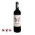 Lobetia Tempranillo 14% (750ml)