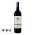 MONTEPULCIANO D’ABRUZZO VELENOSI