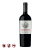 Terrunyo Pirque Viejo Vineyard Cabernet Sauvignon (750ml)